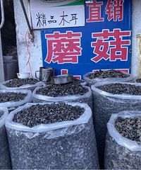 ̽���������г��ĺ�����ʳ��ľ��������Ģ��