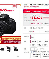 ���� ���ܵ�����������֣��Ա����㣬���ã��۸����ʵ�ݵ�