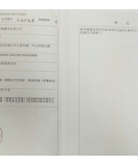 �ó�ˮ����Ŀ�����Ϣ��ʾ