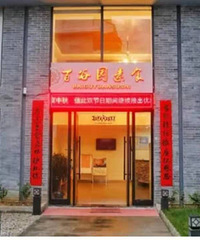 �����������ٹ�԰������ʳ