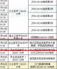 �°��꽷��û��ô�Ƶ�