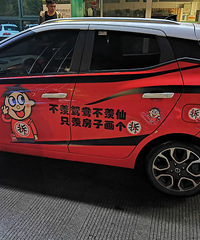 ��ɹ�ҵĸ��Գ���������ԧ�첻���ɣ�ֻ�۲���Ȧ�м�