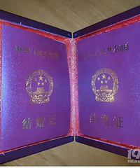 ����֤��졿2019.6.6