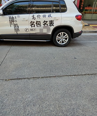 ���������ġ������������������ϰ�������ˣ�