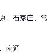 �ε�˳�糵�������涨Ů�Գ˿�20���Ժ��ܴ򳵣�