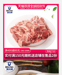 ��117ֵ���򡿽���������㾫��3��50�������޺ۼ�����24