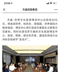 ������ʢҪ���ۺ����¥�������ˣ��᲻�������