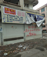 ����һ���Ǵ��������ȵأ���Ǩ��������