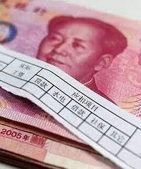 ���۸��᡿ÿ�����3000�鹤�ʣ��ǲ���ǫ̈̄������ˣ�