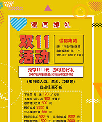 �۽�����˫11�����Żݻ