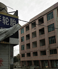 ����һ��������Ĳ�Ǩ�ȵ�