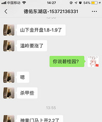 ���н�˵������Ҫ���ˣ���֪�����