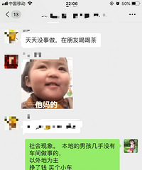 ���۸��᡿Ϊʲô���ڱ��ص������˲�Ը���³���Կ���