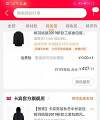 ���۸��᡿˫ʮһ�յ��������û�У�