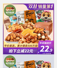 ��1111ֵ������ֻ������ʳ���3��47.7������ׯ��֥���2��29.9