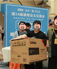 ���ߴ󽱣�װ�޼����Բ����Ļ