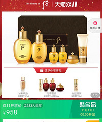 ���ﶬ�����嵥��whoo����ϵ�У���˰�걳�����ܻ���