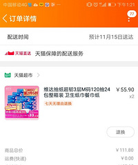 ��ɹ˫ʮһ��������è����ά��ֽ����������ֽ����ֽyaoһ��