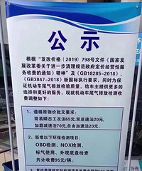 ��ʾح̨�ݳ�����콫����һ��������Ŀ��85Ԫ/��