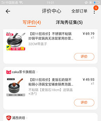 ��ɹ˫ʮһ�������決���ϣ���ƽʱ�����˺ü���