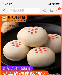 ����ʳ�Ƽ��������������� ��͢���