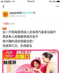 Զһ�����䣬�ʺ��ڼ��Ŷ���������ԭ������280����145