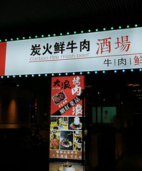 �е���ͷ�����ϻ�