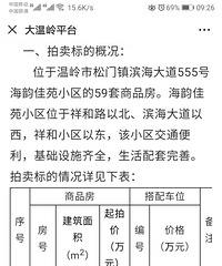 �������ŷ��������ӽ��ɱ����ˣ�Ϊʲô��ô����