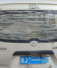 ���������ġ�����˼�ĸ��Գ������б��´���ͷ�Ϲ���