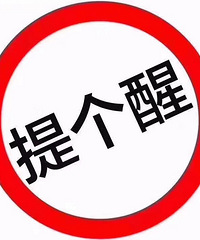 回收茅台