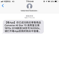 ����Ŀ�����Ʒ2018�¿�38��ƫ��ͼ�ת����ԭ��553