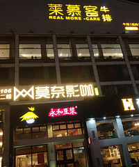 ѩ��ţ�ţ�����Ҳ����