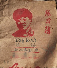 �������ġ���ʮ��ǰ����ҵ����������ӵ�