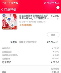 �����������������򿪰�����˲��ܿ���