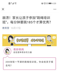 ���۸��᡿�������ӱ�200��һ�ڵ�������ѵ����