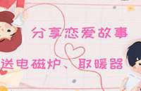 ����ʶ�����������������£������͵��¯��ȡů��