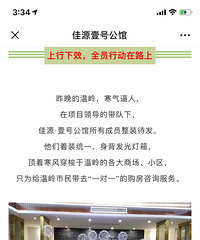 ��Դ���Ͻ������ˣ������ĸо�