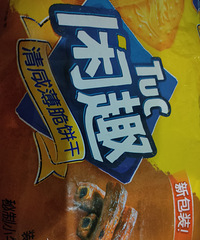 ��Ȥ���̱������