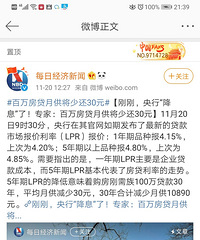 ���򷿴��¹����ٻ�30Ԫ���������϶����ж��ٷ���