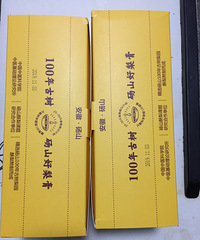 #ɹ˫ʮһ����#����� ����ֱ���Ķ�