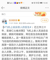 ���۸��᡿������Ƿɻ��ϵ�ҽ����������������������