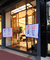 �������ġ������������ң�ȴ��װҪ���