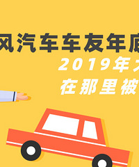 �����ɹ������2019���Ҷ��������ﱻ������?