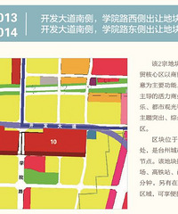 �����󶫱�һ��أ����껹Ҫ�������������������٣�