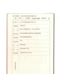 ���Ĺ㳡��Ŀ�����Ϣ��ʾ