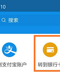 ��̣�֧������ô��ũҽ��