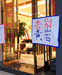 ��������Щ��·������ʲô������