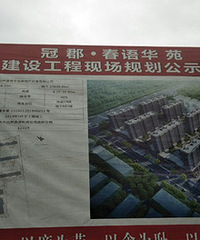 ��λ���Ժ�϶�������