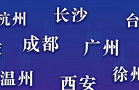 ̨����2019����Ҹ��е�ʮ�����֮һ