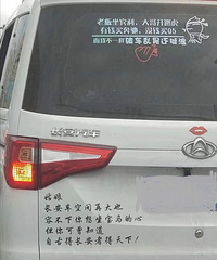 ���������ġ��й��µ����˰�...